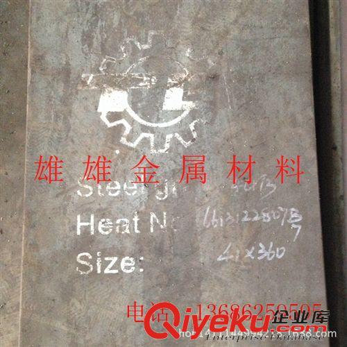 優(yōu)特鋼 供應(yīng)Q235碳素結(jié)構(gòu)鋼 品牌規(guī)格齊全 現(xiàn)貨可定特殊尺寸原始圖片2