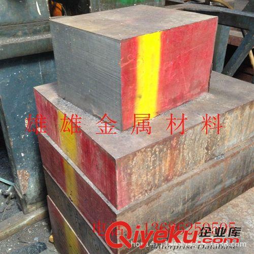 優(yōu)特鋼 瑞典QRO-90高硬度熱作模具鋼硬度  大小圓棒價(jià)格  熱處理加工原始圖片3