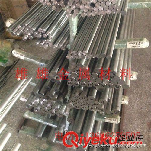 不銹鋼 供應(yīng)440耐磨不銹鋼板 440c圓棒耐高溫型材 特殊尺寸可定尺加工原始圖片2