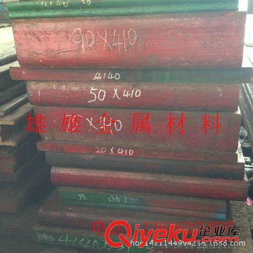 不銹鋼 0Cr17Ni4Cu4Nb高硬度抗腐蝕不銹鋼 大小圓棒價格 熱處理加工