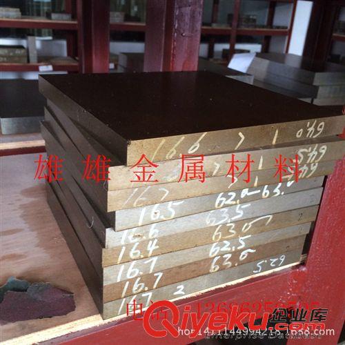 硬質(zhì)合金 批發(fā)瑞典一勝百超硬白鋼原始圖片2