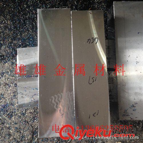 品牌 供應(yīng)撫順Cr12MoV小直徑圓棒、銑磨加工 品牌規(guī)格齊全 可定特殊原始圖片2