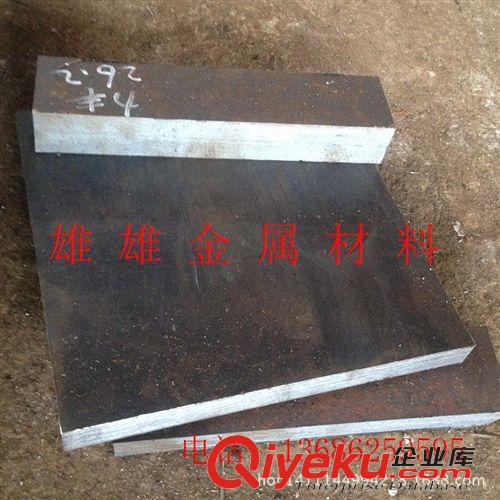 品牌 供應(yīng)瑞典ASSAB-88高韌性高耐磨沖壓模具鋼 品牌規(guī)格齊全可定特殊原始圖片3