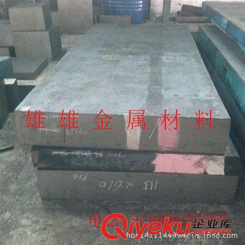 品牌 P20+Ni高強(qiáng)度高韌性塑料模具鋼 大小圓棒價(jià)格 熱處理加工原始圖片2