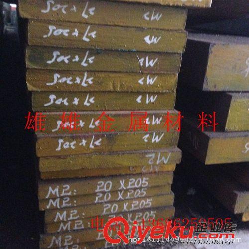 品牌 P20+Ni高強(qiáng)度高韌性塑料模具鋼 大小圓棒價(jià)格 熱處理加工原始圖片3