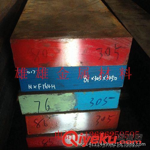 品牌 供應(yīng)撫順 天工 寶鋼42CrMo超高強度耐磨高耐溫模具鋼可定特殊尺寸