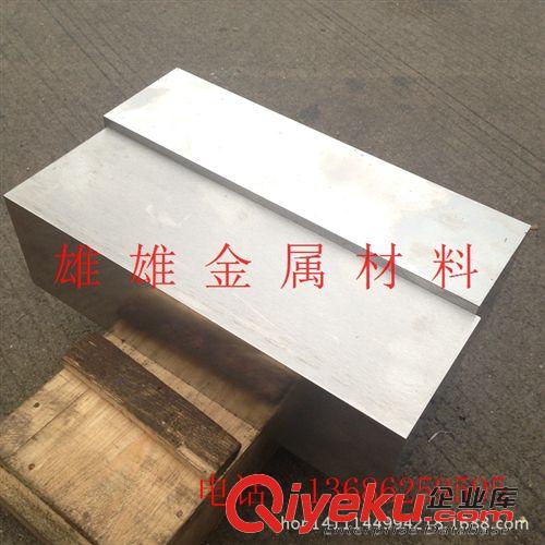 品牌 供應(yīng)S139耐蝕塑料模具鋼、鏡光拋光性能保證 現(xiàn)貨可定制特殊尺寸