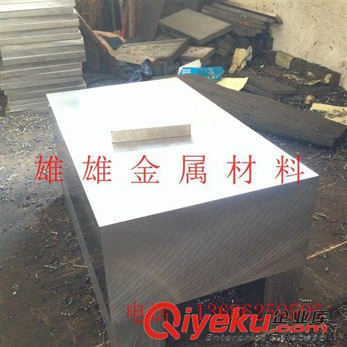 品牌 8407熱鑄、擠壓、塑膠模具鋼