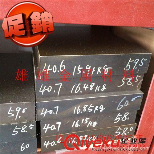 品牌 進口asp30高硬度粉末高速鋼 asp30大小圓棒價格 熱處理加工