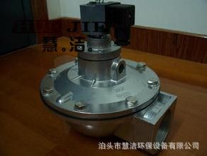 隔膜閥 慧潔環(huán)保DMF-ZM-40S電磁脈沖閥 速聯(lián)式脈沖閥外螺紋連接