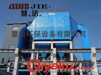 空氣凈化成套設(shè)備 布袋除塵器就選河北慧潔環(huán)保   值得信賴 除塵效率強