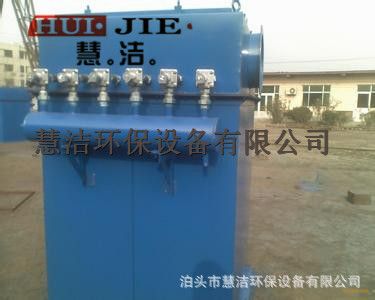 空氣凈化成套設備 布袋除塵器----品牌推薦---河北慧潔