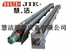 其他環(huán)保設(shè)備 廠家定做慧潔MS埋刮板輸送機(jī) 河北優(yōu)質(zhì)輸送機(jī)生產(chǎn)廠家 品牌企業(yè)