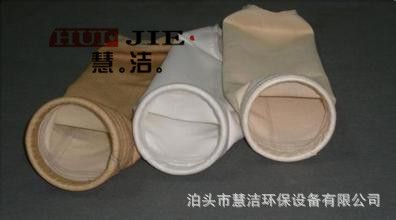 濾袋 三防除塵布袋-除塵布袋-過濾袋-耐高溫除塵布袋-除塵濾袋