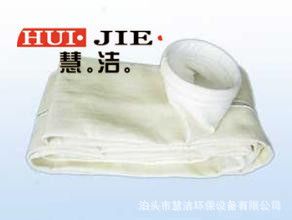 除塵設(shè)備配件 廠家專業(yè)生產(chǎn) 批量銷售 亞克力除塵布袋 除塵濾袋 耐腐蝕 效率高