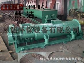 攪拌機 DSZ-60粉塵加濕攪拌機，混料機---慧潔機械零利潤供應品質保證