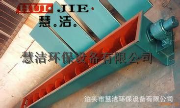 輸送機 廠家熱銷 慧潔高品質(zhì)螺旋輸送機 價格實惠