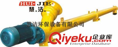 輸送機 廠家直接定制 河北除塵設備 斗式輸送機 礦業輸送設備