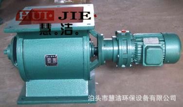 加料機 YJD-AB-300型重錘翻板卸灰閥 除塵配件 廠家直銷