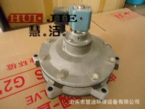 電磁閥 上海袋配直角電磁脈沖閥 脈沖電磁閥DMF-Z-25 一寸 脈沖閥膜片