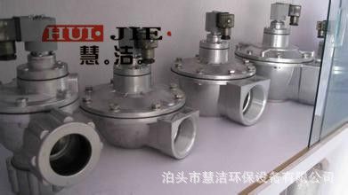 電磁閥 直角電磁脈沖閥 脈沖電磁閥DMF-Z-25 一寸口徑DMF-Z-20 1.5寸6分