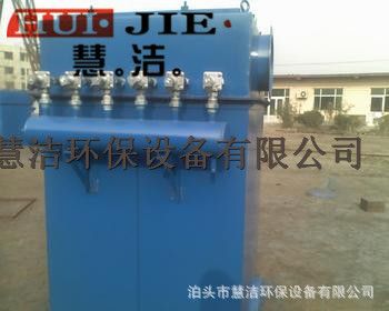 廢氣處理成套設(shè)備 【特惠】供應(yīng)高科技布袋除塵器  袋式除塵器  除塵效率高