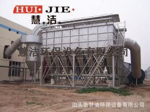廢氣處理成套設(shè)備 布袋除塵器  河北除塵設(shè)備  除塵效率高設(shè)計(jì)合理 除塵配件