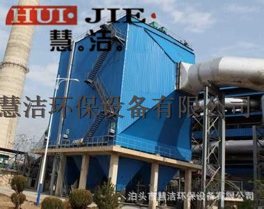 脫硫除塵設備 泊頭慧潔廠家制做金屬打磨專用DMC-56脈沖布袋除塵器