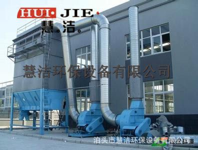 脫硫除塵設備 布袋除塵器 脈沖除塵器單機除塵器倉頂除塵器除塵設備MC-64