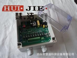 控制（調(diào)節(jié)）儀表 河北慧潔 直銷 20路WMK型無觸點(diǎn)脈沖控制儀