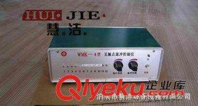 控制（調(diào)節(jié)）儀表 河北慧潔 直銷 數(shù)顯可編程防塵防水脈沖控制儀