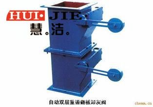 放料閥 廠家批發YJD-06-A除塵器星型卸料器 旋轉卸料閥
