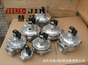 氣動閥 河北速聯（速連）式電磁脈沖閥 型號齊全 現貨供應