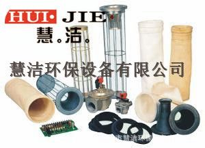 涂裝配件 供應文氏管 各種除塵配件 廠家直銷