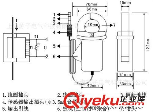 ETCR系列 供应ETCR040-高精度钳形电流传感器/钳形电流传感器