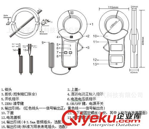 ETCR系列 供應(yīng)ETCR068AD-交直流鉗形電流傳感器/直流鉗形電流傳感器