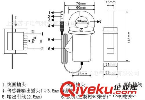 ETCR系列 供應ETCR030-高精度鉗形漏電流傳感器/鉗形漏電流傳感器原始圖片3