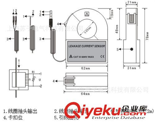 ETCR系列 供應ETCR025-開合式高精度漏電流傳感器/高精度漏電流傳感器