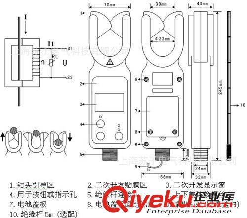 ETCR系列 供應(yīng)ETCR033H-高壓鉗形漏電流傳感器/高壓鉗形漏電流傳感器