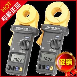接地電阻測試儀系列 ZC29B-1 ZC29B-2型接地電阻測試儀