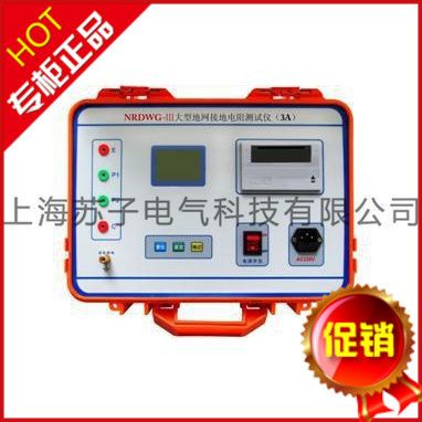 接地電阻測試儀系列 ETCR2000鉗形接地電阻儀/接地電阻測試儀