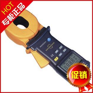 接地電阻測試儀系列 BY2571接地電阻測試儀