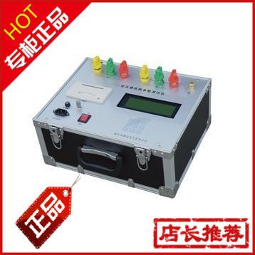 變壓器測試儀器系列 HGY互感器特性綜合測試儀
