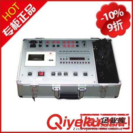 開關(guān)測試儀器系列 GK-I高低壓開關(guān)柜通電試驗(yàn)臺