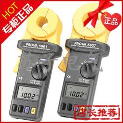 TES臺灣臺仕產(chǎn)品原裝zp產(chǎn)品 PROVA-5637鉗式接地電阻計(jì)/鉗式接地電阻計(jì)測試儀/鉗式接地電阻計(jì)