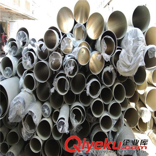 PP管 深圳廠家 生產(chǎn)PP管道 PP管材 PP管 化工管材 防腐耐酸PP化工管原始圖片2