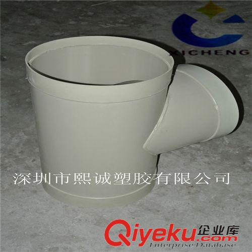 PP三通 熙誠塑料生產銷售注塑成型PP三通叉口塑料異徑三通 廠家低價直銷原始圖片2