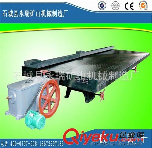 常用產品 6S搖床生產廠家 實驗搖床制造廠家 試驗搖床