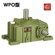 WP系列單級減速機 廠家直銷WPO50蝸輪減速機，齒輪減速器