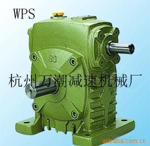 WP系列單級減速機 廠家直銷WPS40型渦輪蝸桿減速機，變速機